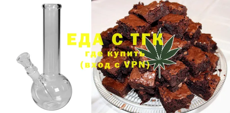 купить наркотики сайты  mega маркетплейс  Cannafood конопля  Алушта 