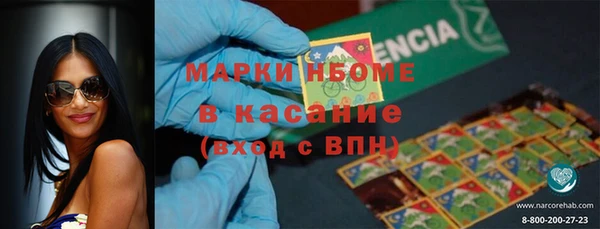 MDMA Premium VHQ Богданович