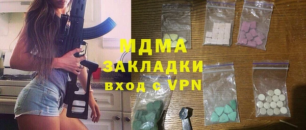 MDMA Premium VHQ Богданович